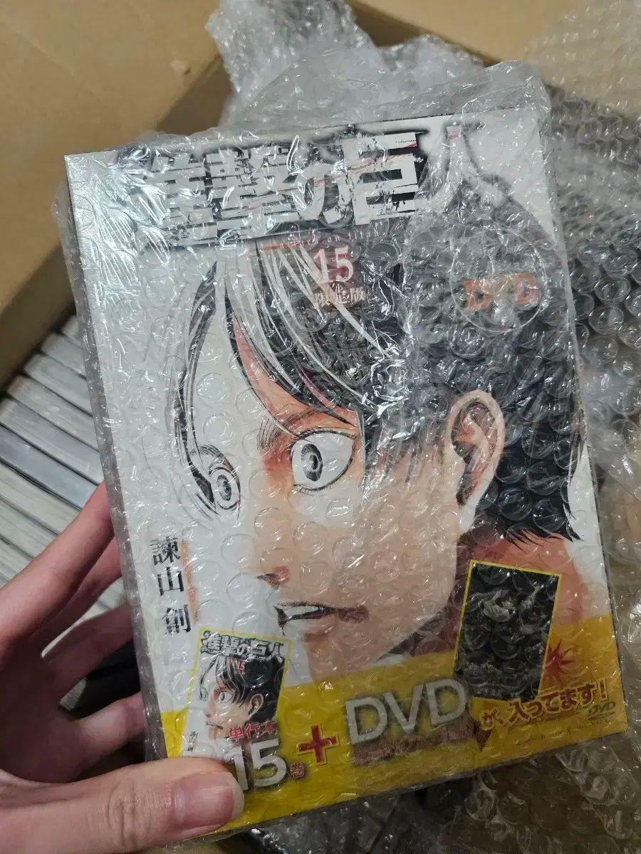 巻