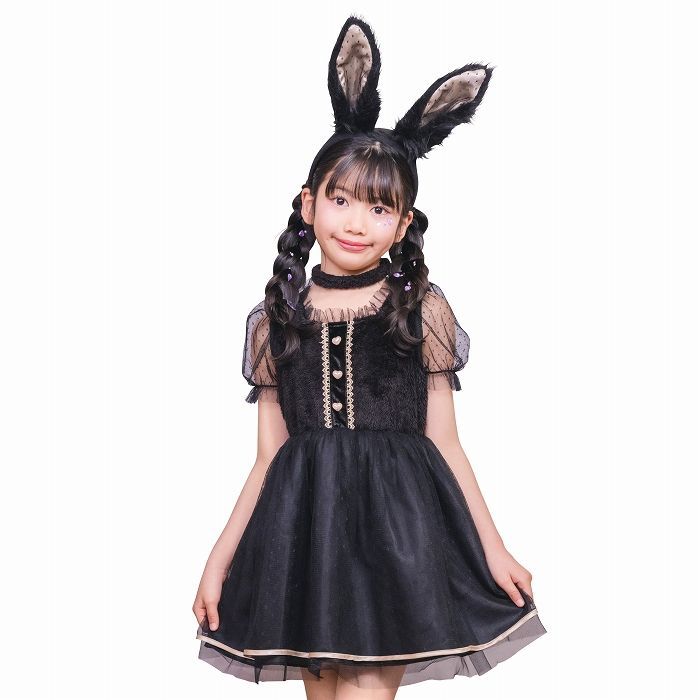ミミラパンノワール キッズ 120 [黒うさぎ コスプレ 黒ウサギ