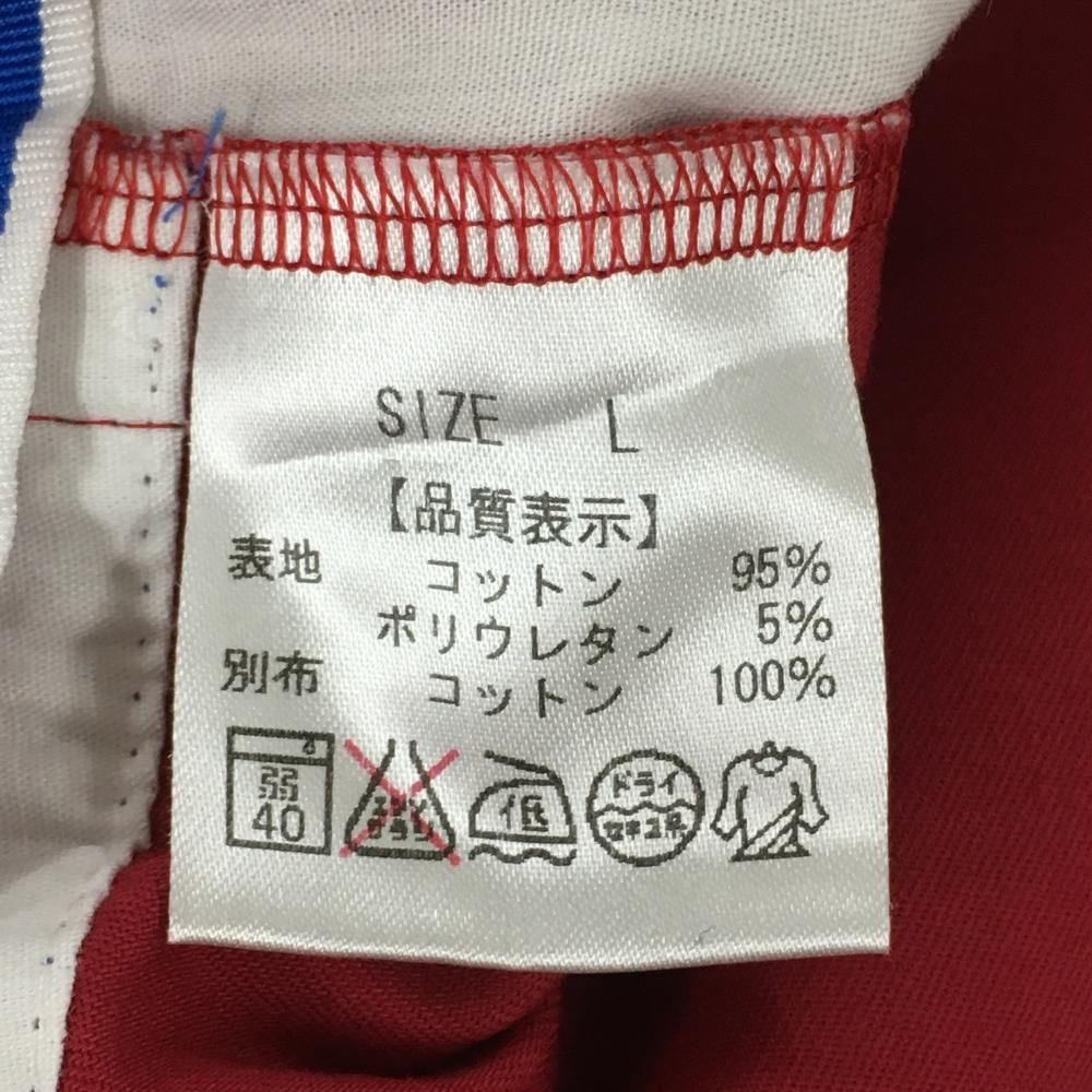 サイドライン