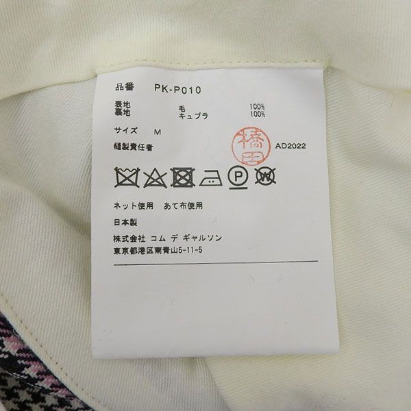 大沼映夫、【二人の楽士】、希少な額装用画集より、新品額装付 2025年