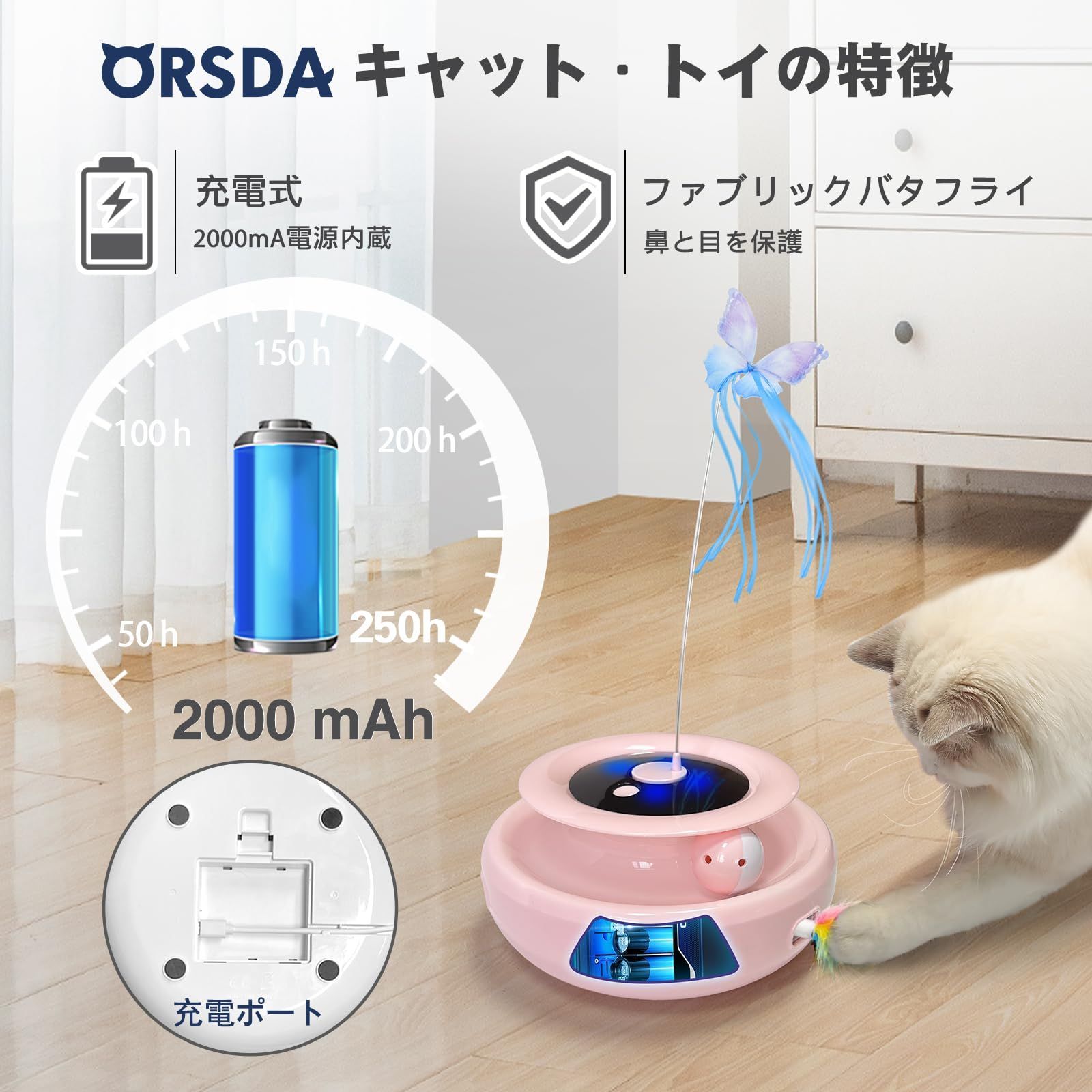 6本取り替え天然羽根付 3in1一体式