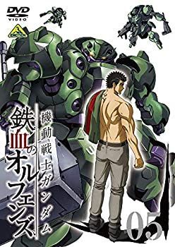 シモンズグランドセール 中古】(未使用・未開封品)機動戦士ガンダム 鉄血のオルフェンズ その他