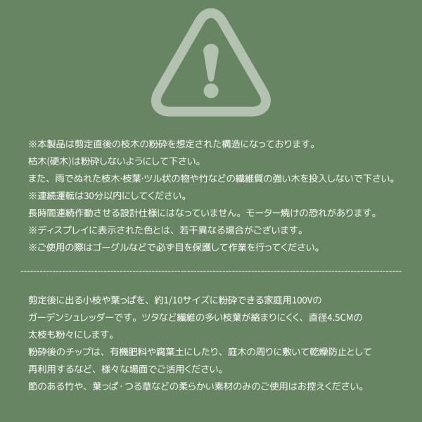 Lボックス付 押し込み棒付き