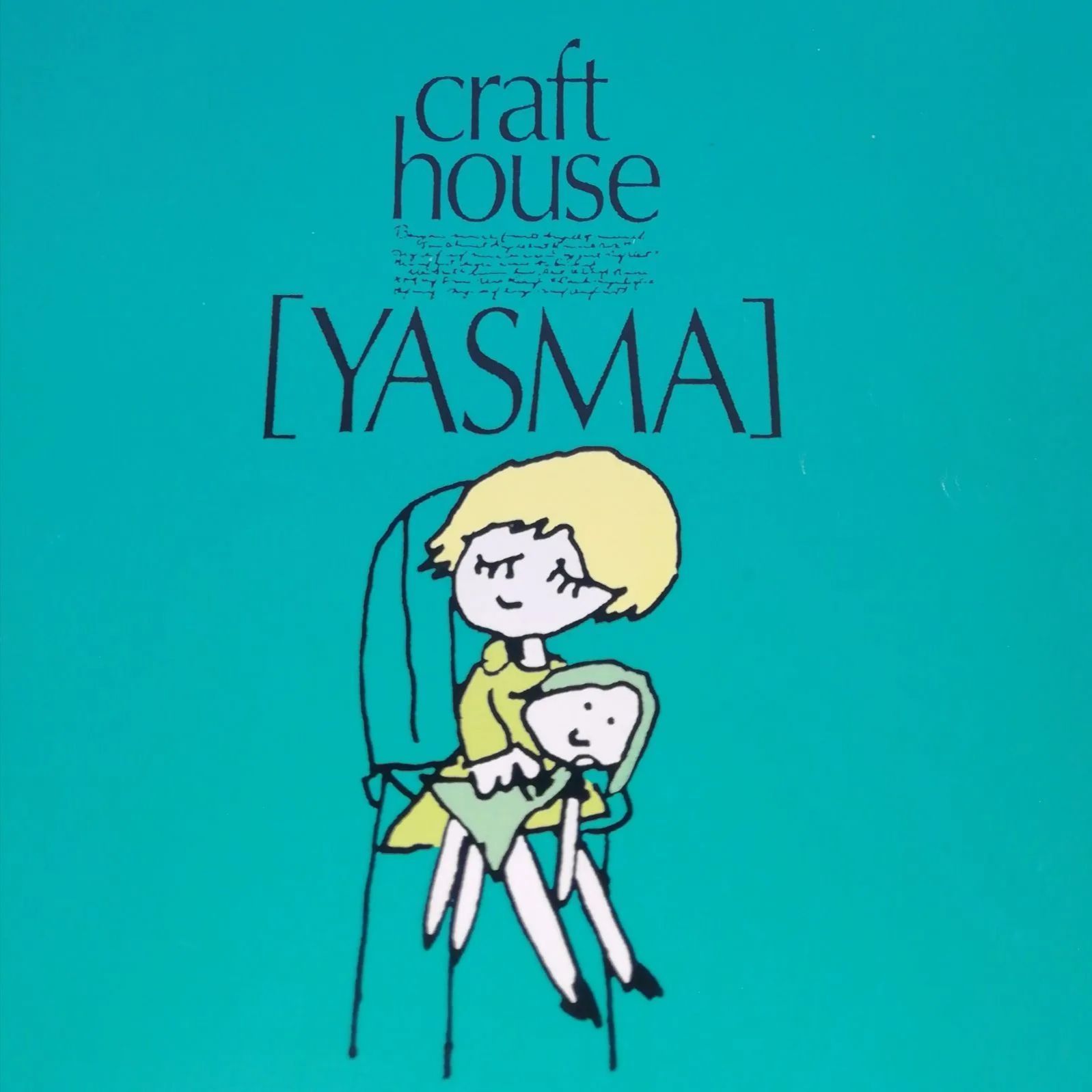 Craft House YASUMA（クラフトハウス・ヤスマ）魚 Ts-YA-T1-4A バターナイフ(カエデ) 【クラフトハウス・ヤスマ】 - メルカリ