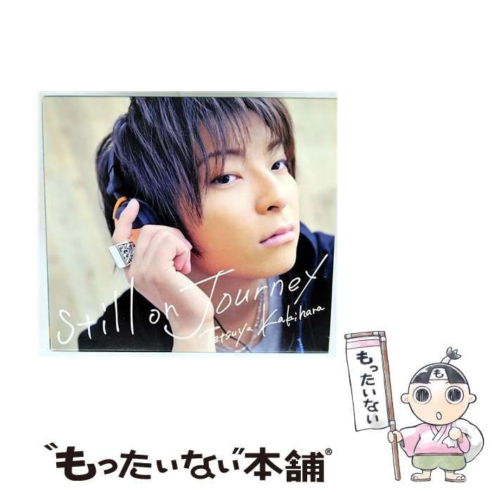 中古】 still on Journey / 柿原徹也 / - メルカリ