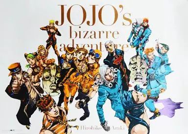 コ*ク様 未使用 ジョジョ展 限定 B2ポスター オールスター 全員集合 A 荒 コ*ク様 未使用 ジョジョ展 限定 B2ポスター オールスター 全員