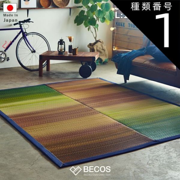幾何学模様 ラグ トライバル カフカス地方 キリム ビンテージ