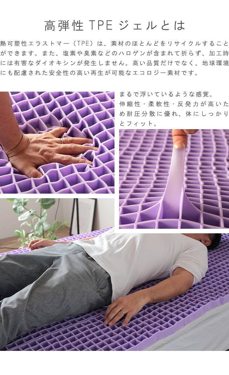 体圧分散