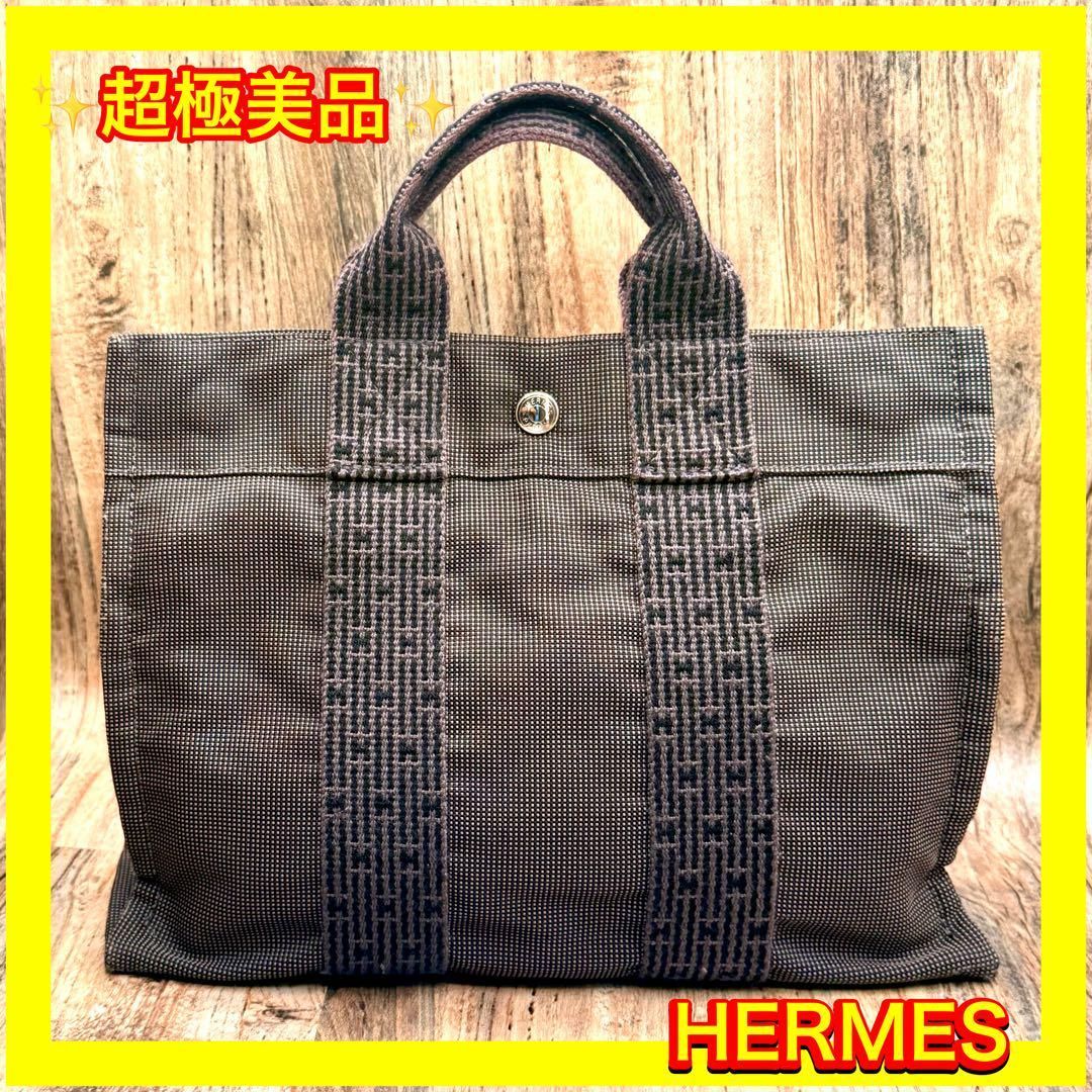 ⛄超極美品⛄エルメス エールラインPM ハンドバッグトートバッグ ⛄超極美品⛄エルメス エールラインPM ハンドバッグトートバッグ