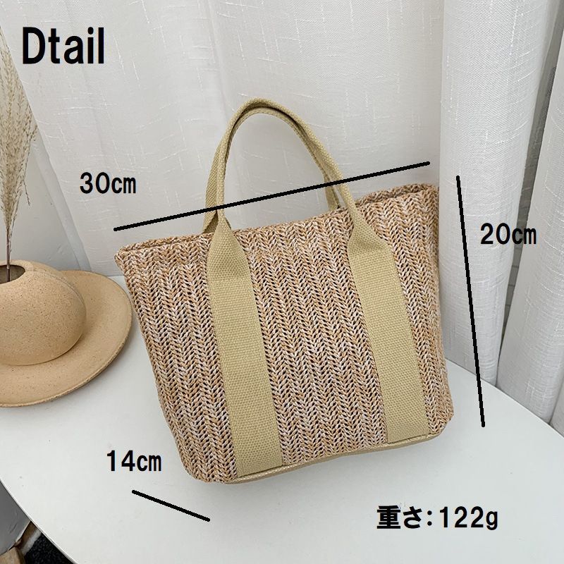 ベージュ ストロー トートバッグ 新品未使用品