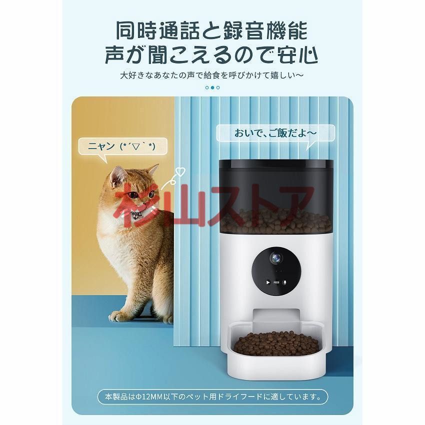 カメラ付き