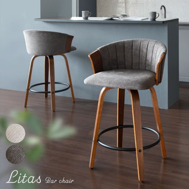 カウンターチェア 背もたれ付き 座面高さ55cm ヴィンテージ風 おしゃれ キッチンチェア バーチェア バースツール 椅子 いす カウンターチェアー ｜カウンターチェア バーチェア 折りたたみ式 足置き付き