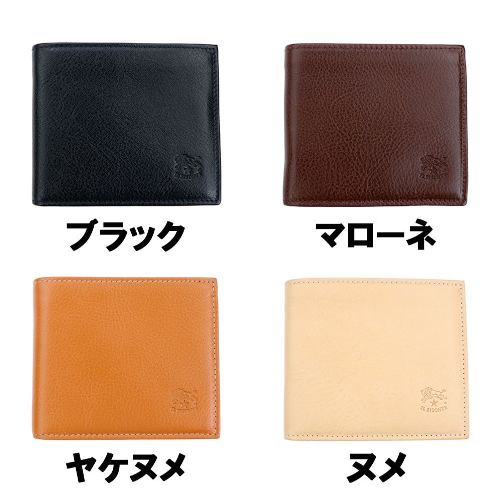 イルビゾンテ みごと 長財布 二つ折り ダークブラウン マローネ レザー  