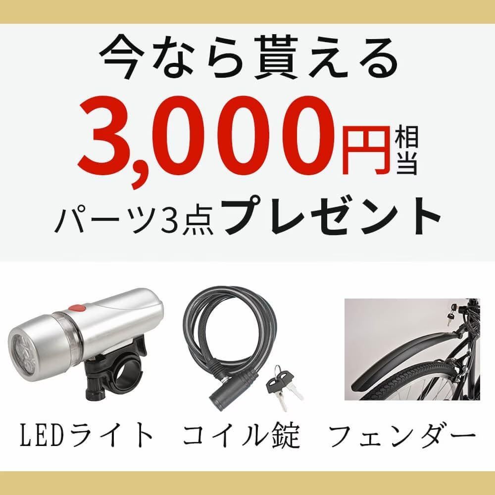 クロスバイク 自転車 26インチ アルテージ ALTAGE 6段変速 可変ステム 前後フェンダー ACR-001 マットブラック ホワイト ボルドー ブルーグレー グリーン BRIGHTFACE_UK
