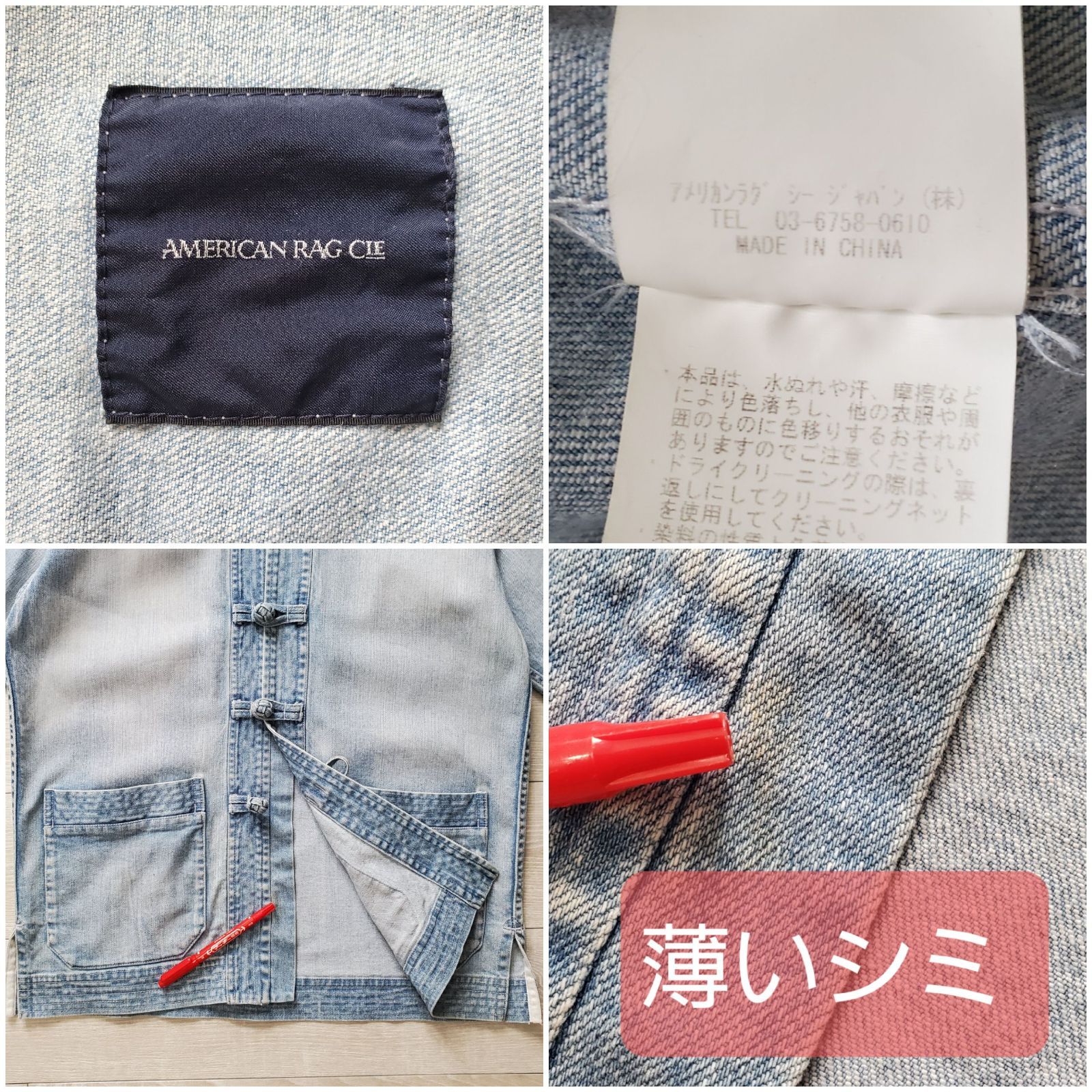 AMERICAN RAG CIE アメリカンラグシー□良品 17年 カタログ掲載品 10oz 