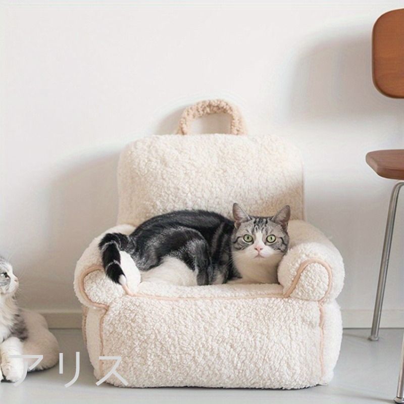 ペリーミニソファー 2P（ナチュラル） 子供用ソファ ペット用ソファ