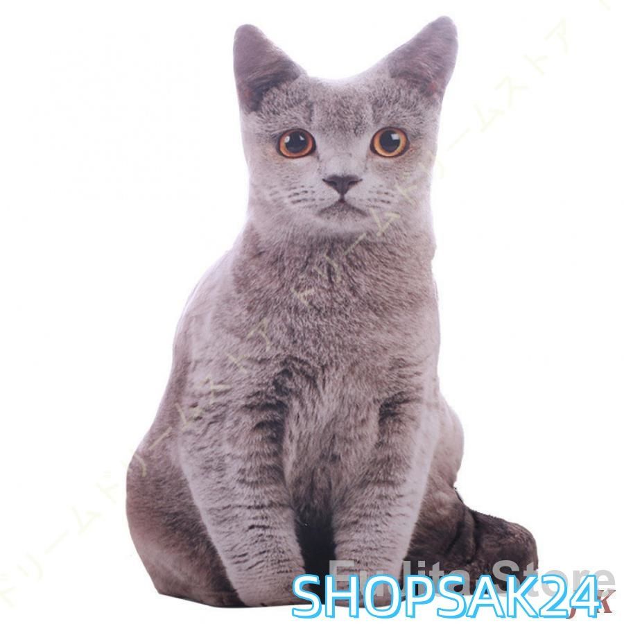 ぬいぐるみ 20インチ ブリティッシュショートヘア 猫 リアル プレゼント Amazon.co.jp: ブリショー ネコぬいぐるみ ブリティッシュ