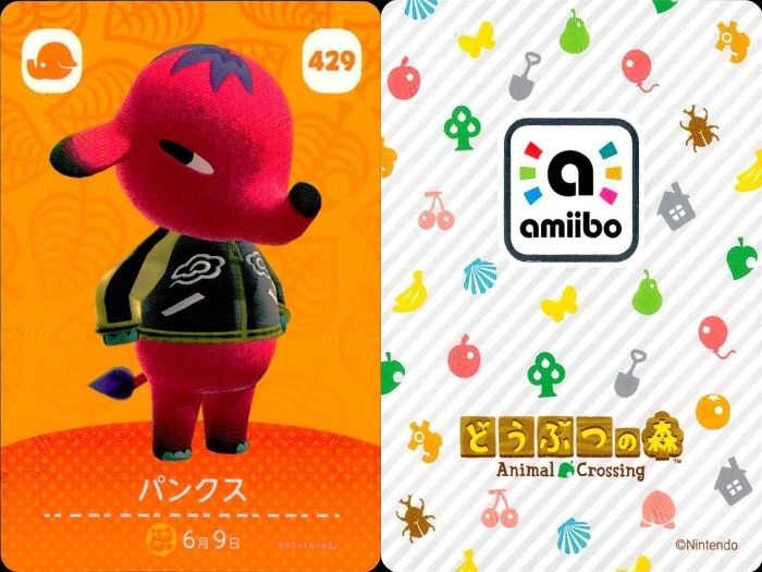 どうぶつの森 amiiboカード どうぶつの森amiiboカード 第4弾 | My Nintendo Store（マイ