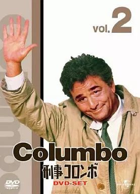中古】海外TVドラマDVD 刑事コロンボ 完全版 DVD-SET 2 - メルカリ