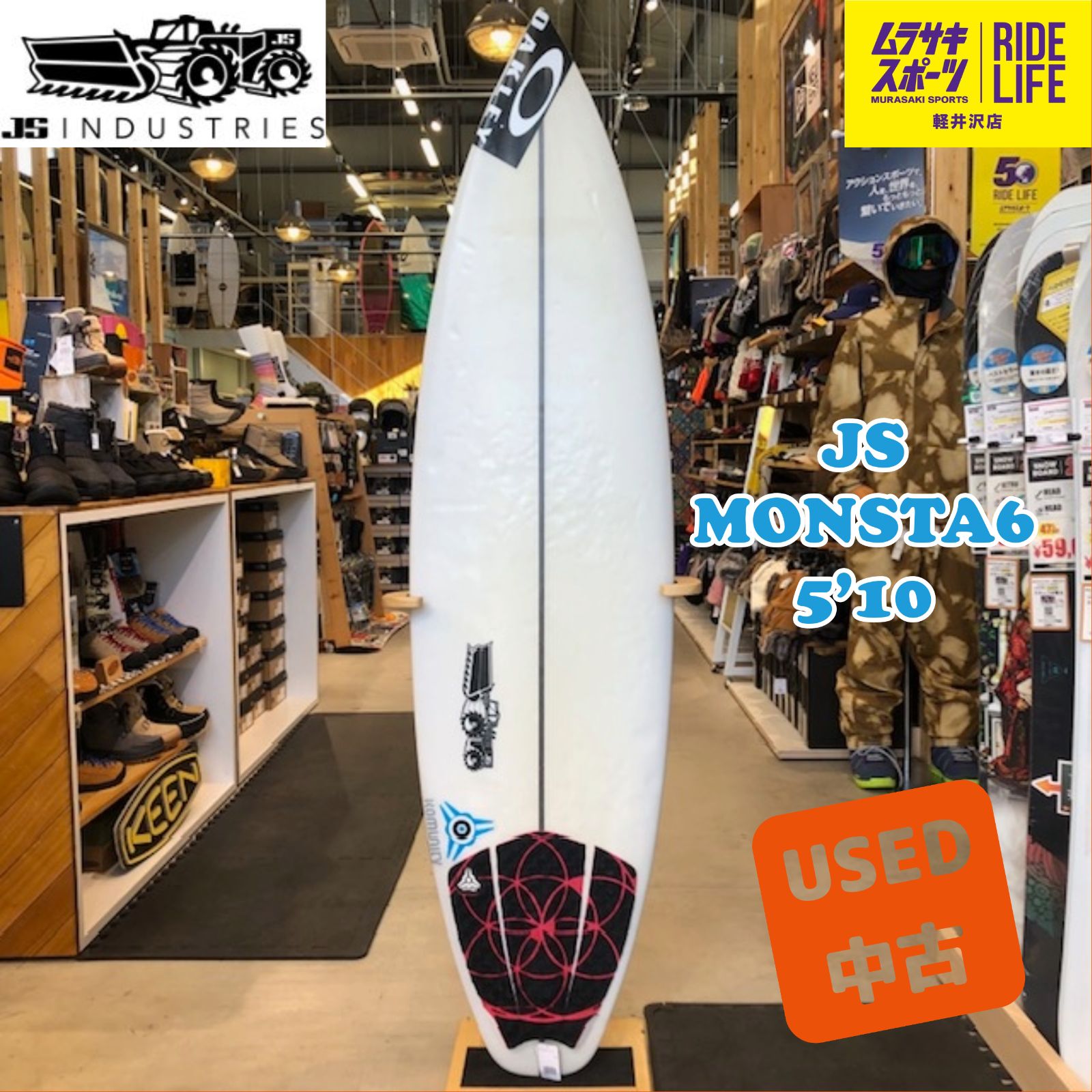 ムラスポ公式】JS MONSTA 6（オーダー） 5'10 中古品 サーフボード 