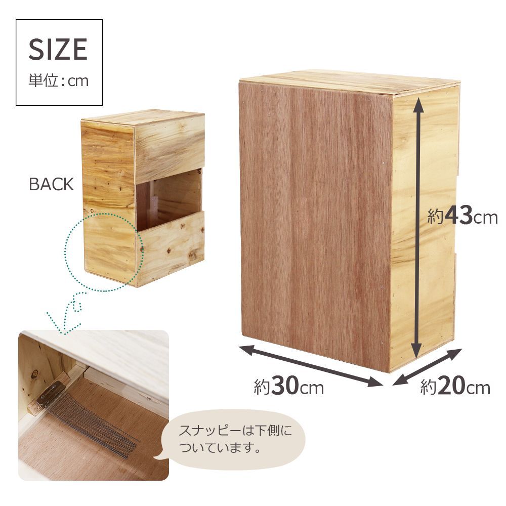 カホン　ハンドメイド　チキンズさん専用 カホン手作りキット】PANDAカホン手作りキット（M） | 手作り