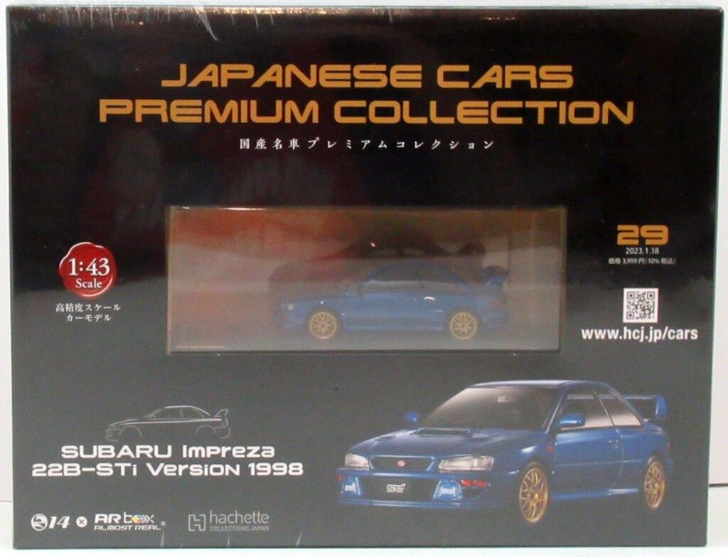未開封 アシェット 国産名車 プレミアムコレクション スバル インプレッサ 22B STi (1998) 1/43 vol.29 ITQ6PT824KFO-YR-J02-byebye Amazon | ☆アシェット No.29 1/43 国産名車プレミアム