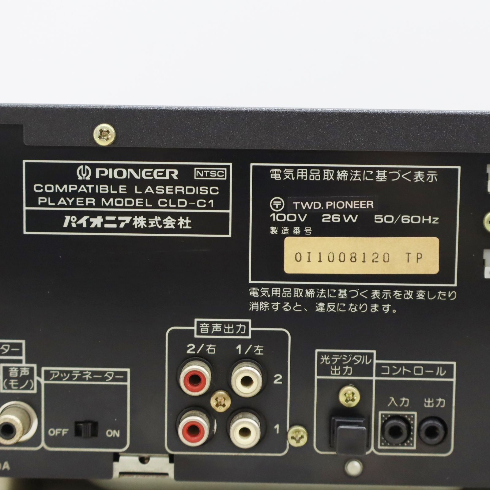 △USED品 希少・激レア！｜ CD LDプレーヤー レーザーディスク