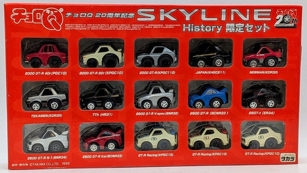 タカラ チョロQ20周年記念 チョロQ SKYLINE History 限定セット ST9