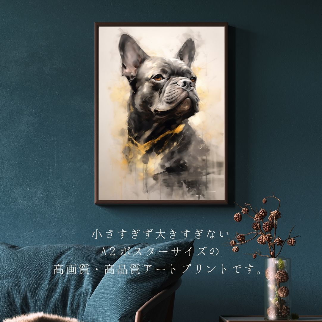 KENSHIN (犬神) クリアランス - フレンチブルドッグ犬 No.4