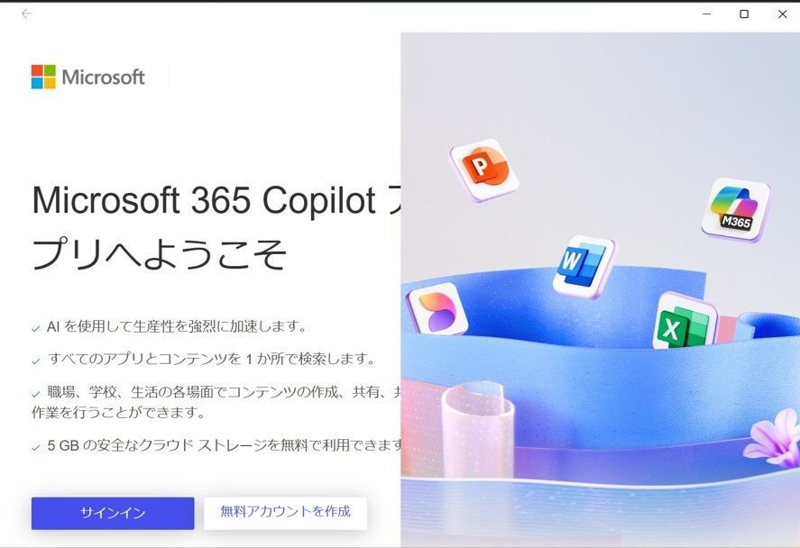 i7-9700 爆速SSD500GB