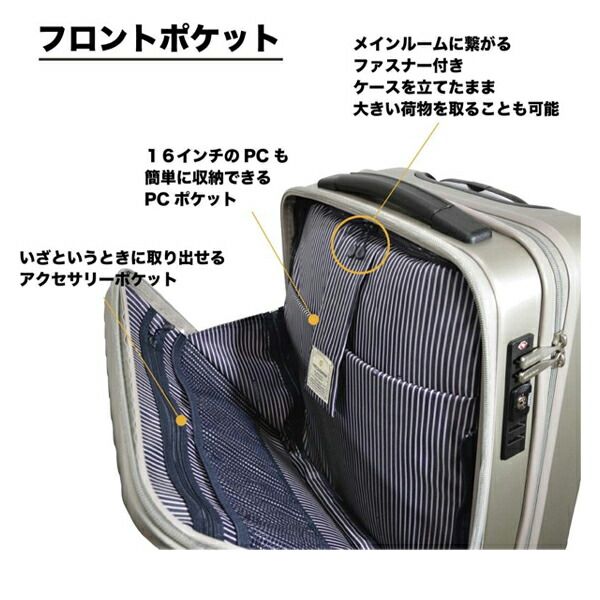 機内持ち込み 静音