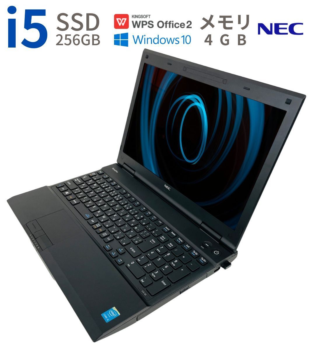 NEC ノートパソコン SSD搭載 テンキー有 初期設定済み Office付 - メルカリ