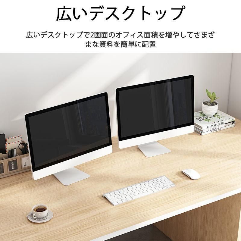 パソコンデスク