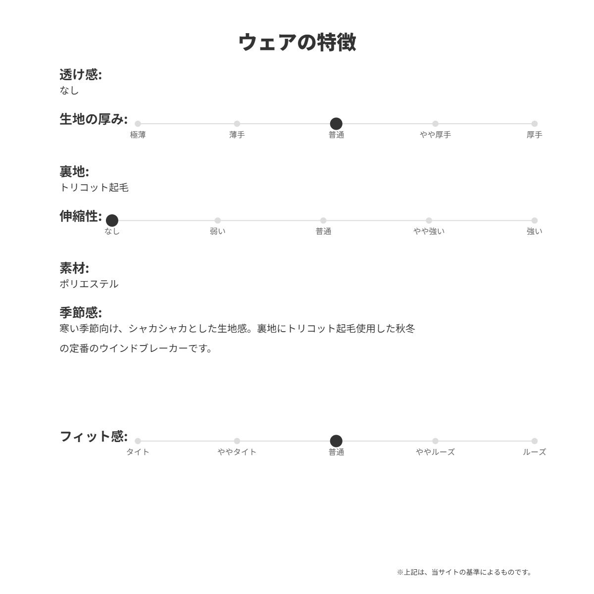 スリーストライプス HY034