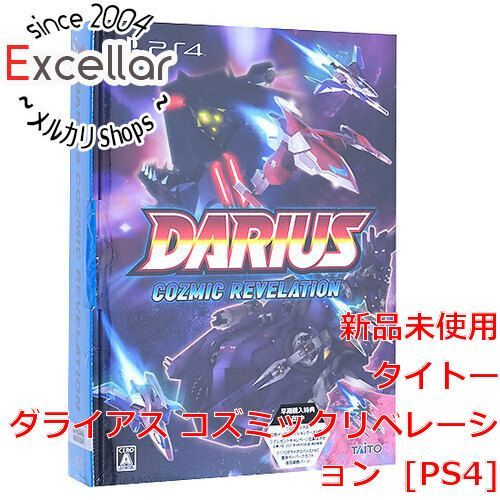 bn:0] ダライアス コズミックリベレーション 特装版 PS4 - 家電・PC