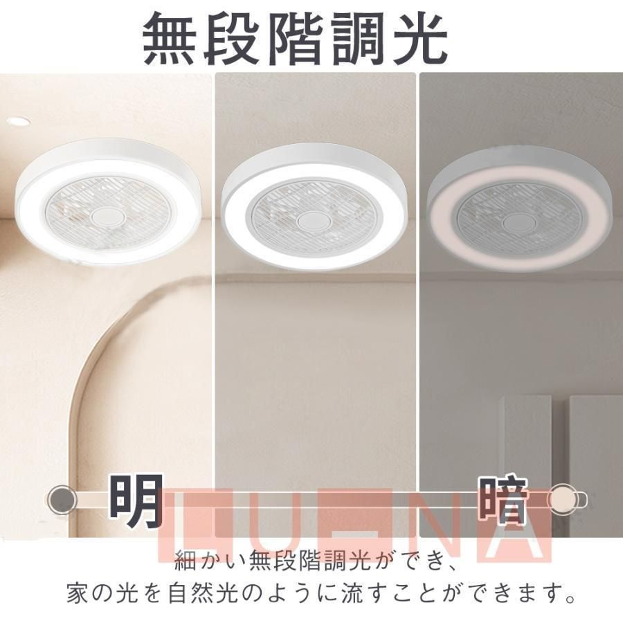 超激得,本物保証 シーリングファンライト シーリングファン 12畳 調光調色 ファン付き照明 風量調節 静音 リモコン付き 照明器具 天井照明 常夜灯モード
