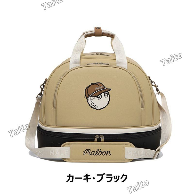 ボストンバッグ