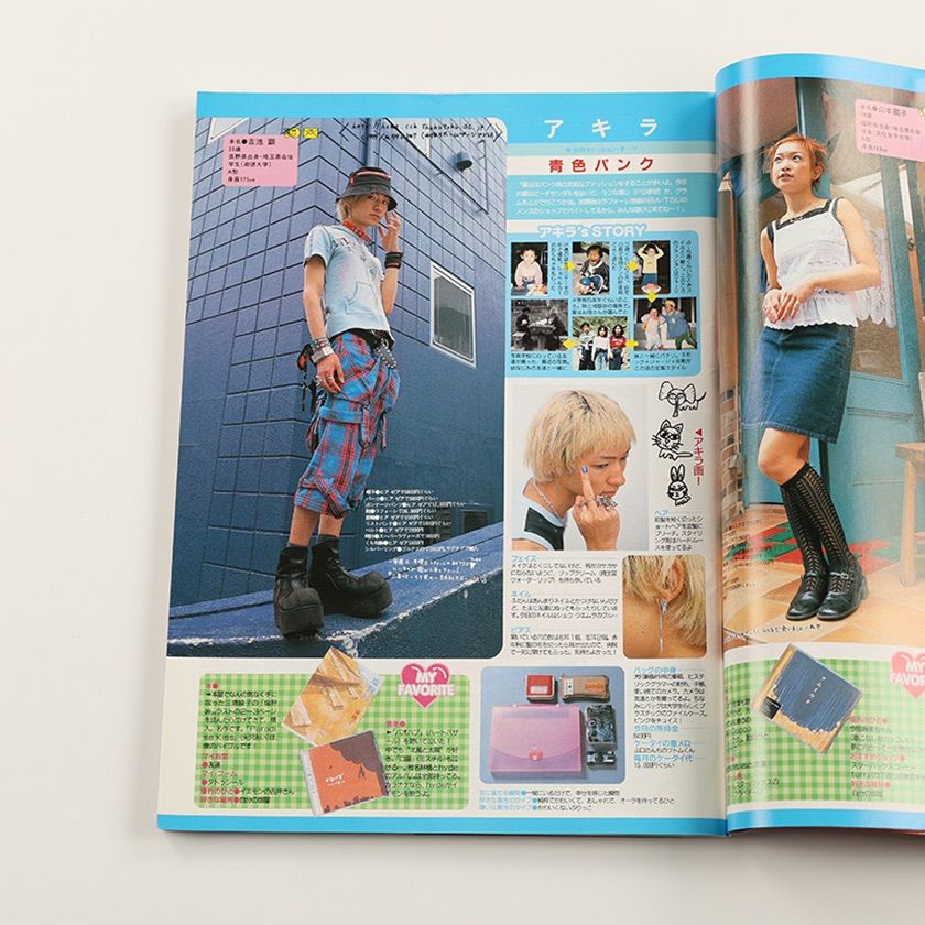 KERA ケラ! 2000年7月号古書 y2k PunkgothサイバーロリータV系デコラ