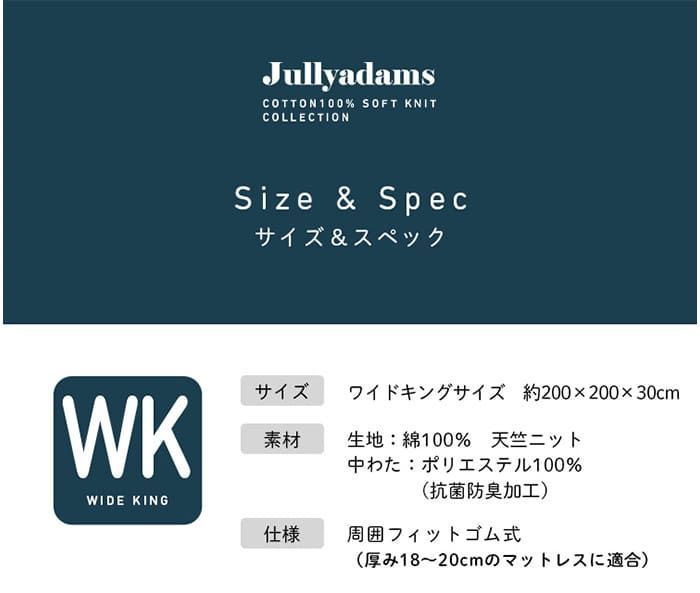 防臭 パッド一体型