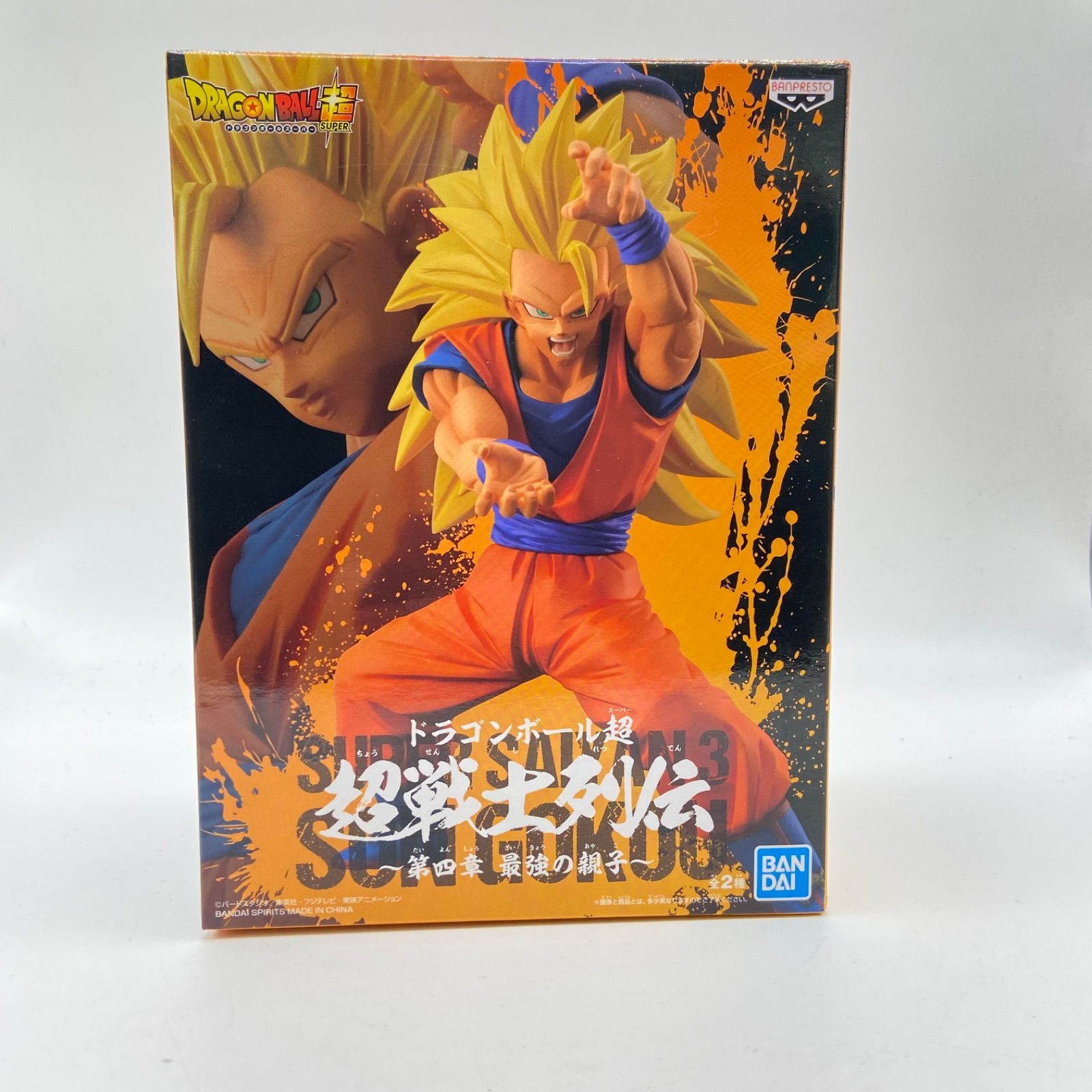 楽天市場】送料無料 ドラゴンボール超 超戦士列伝 第四章 最強の