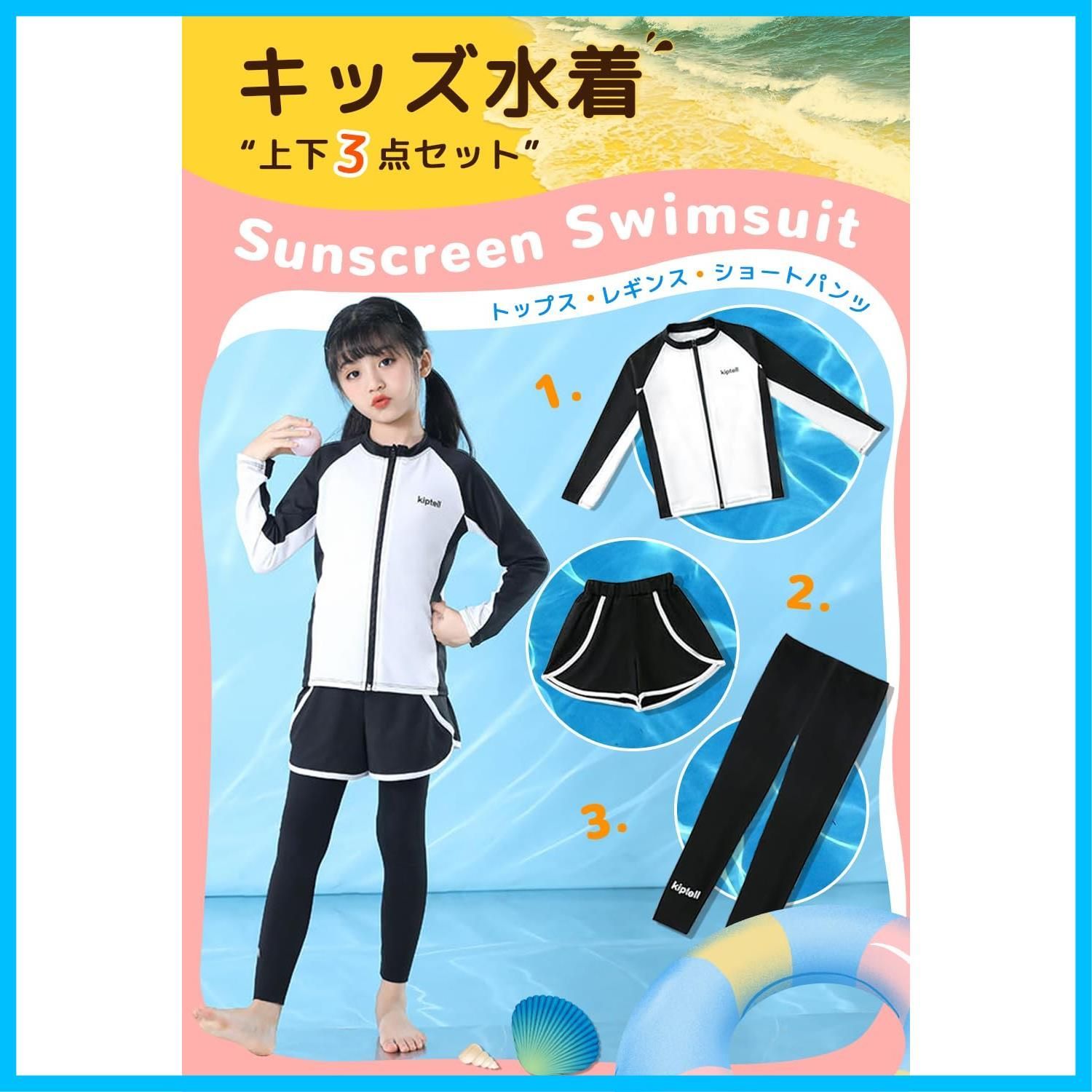 ANGELBLUE 水着 凶悪 M(150) 