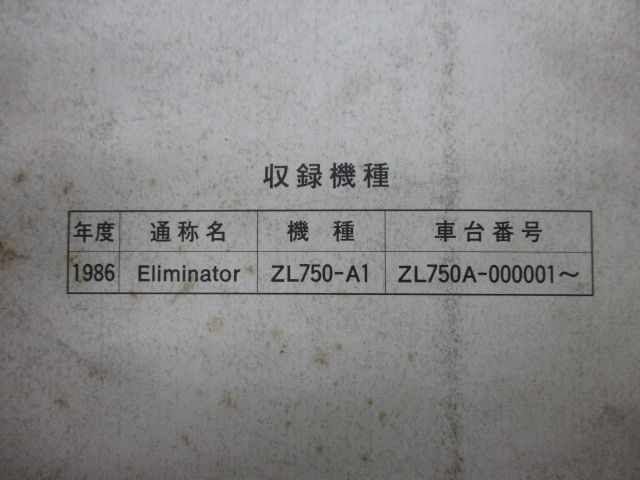 その2 ZXH-ME-(1)｜テルワールド（NTT中古ビジネスフォン販売店）