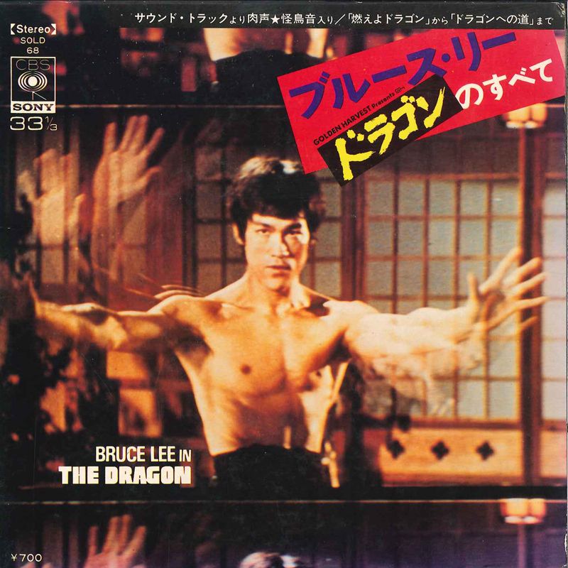 【7inch/見本盤】スーレイ / 砂の船　07SH1986 Yahoo!オークション -「スーレイ 砂の船」(レコード) の落札相場