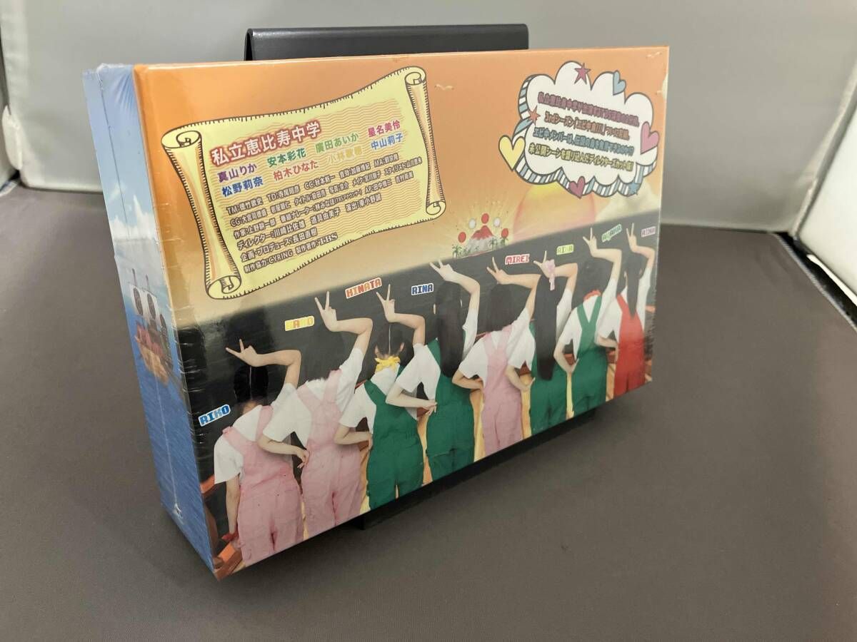 私立恵比寿中学/エビ宙!!!!～覚醒の刻 ディレクターズカット版 DVD-BO… エビ宙!!!!～覚醒の刻 ディレクターズカット版 Vol.1 (Blu-ray