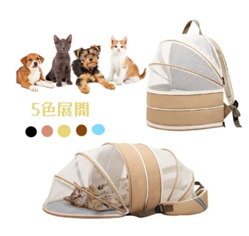 背負えるペットバッグ ペットキャリーバッグ ペットキャリーリュック ペットキャリー ペットバッグ 通気性 蛍光素材 ショルダーストラップ 小さく折り畳み 安全ロック 飛び出し防止