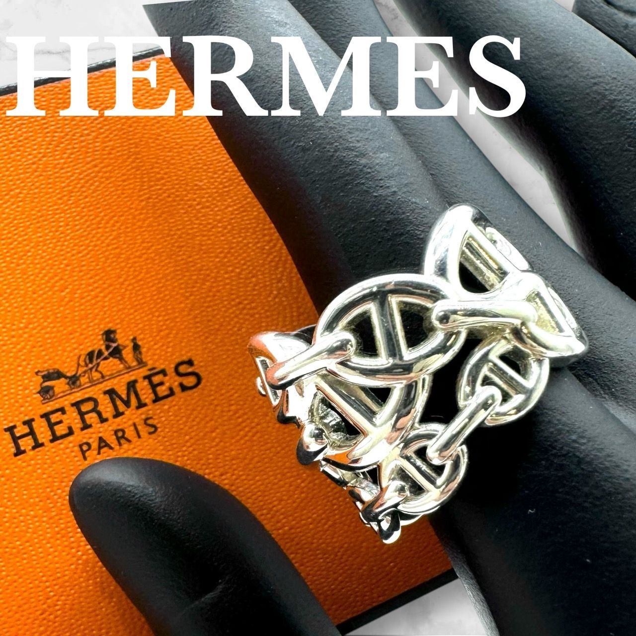 ☆極美品 箱付☆ HERMES エルメス シェーヌダンクル アンシェネ GM リング 指輪 シルバー SV 925 メンズ レディース ユニセックス  - メルカリ