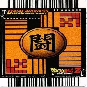 fy24 mj-31 ドラゴンボール データカードダス 悟天 トランクス 神の