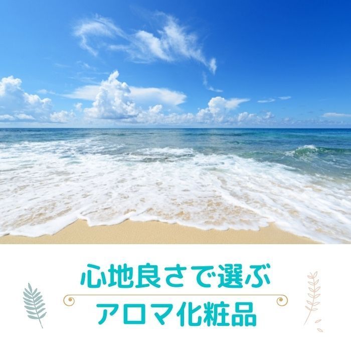 ローズ ノンシリコン