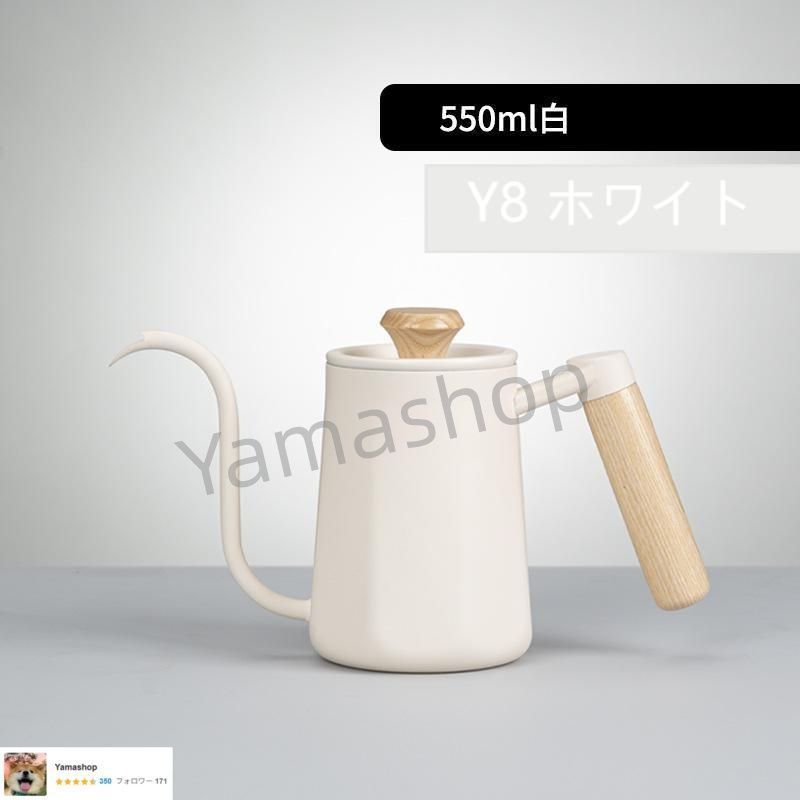  コーヒー ドリップ ポット 温度計付き 304ステンレス鋼 ケトル ステンレス 細口 コーヒーポット ドリップポット コーヒードリップポット 湯沸かしポット ドリップポット コーヒー用品