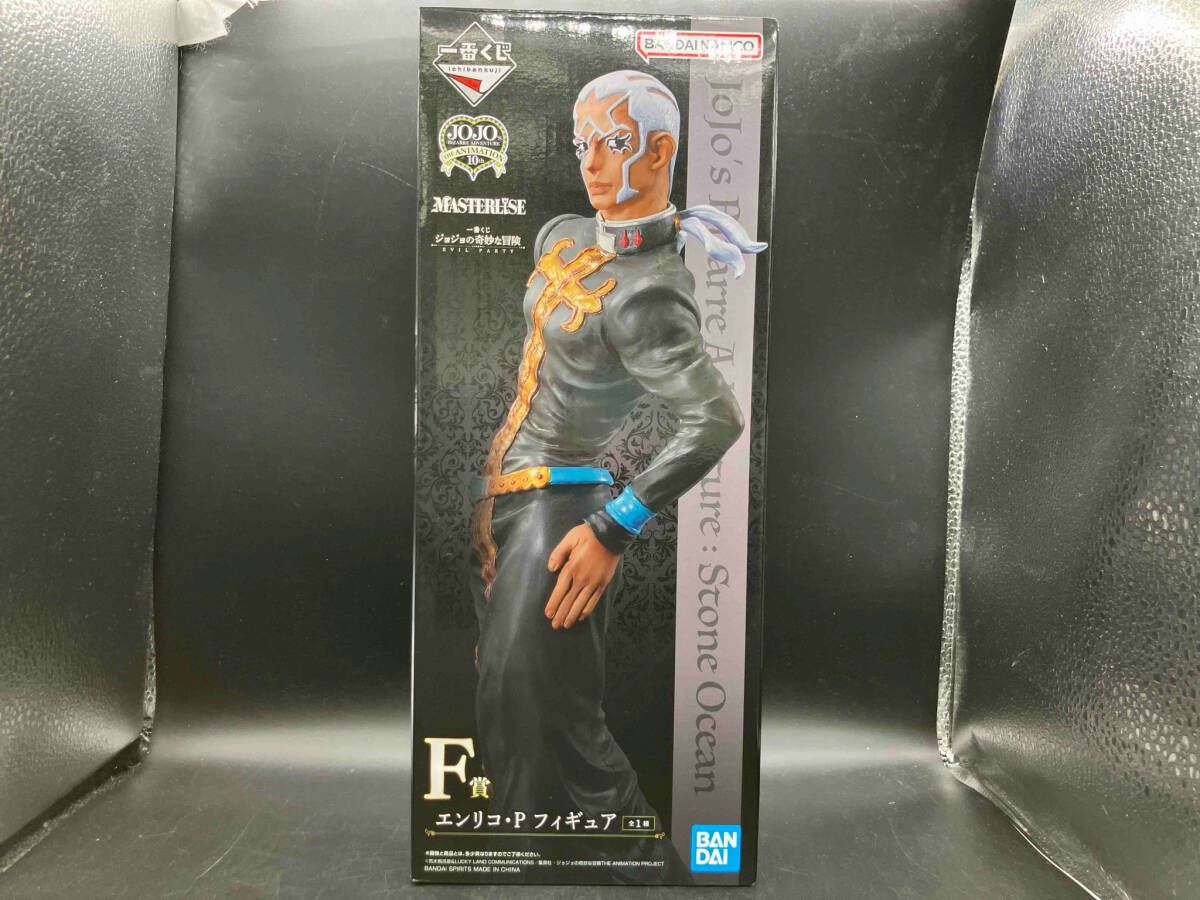F賞 エンリコ・P MASTERLISE 一番くじ ジョジョの奇妙な冒険